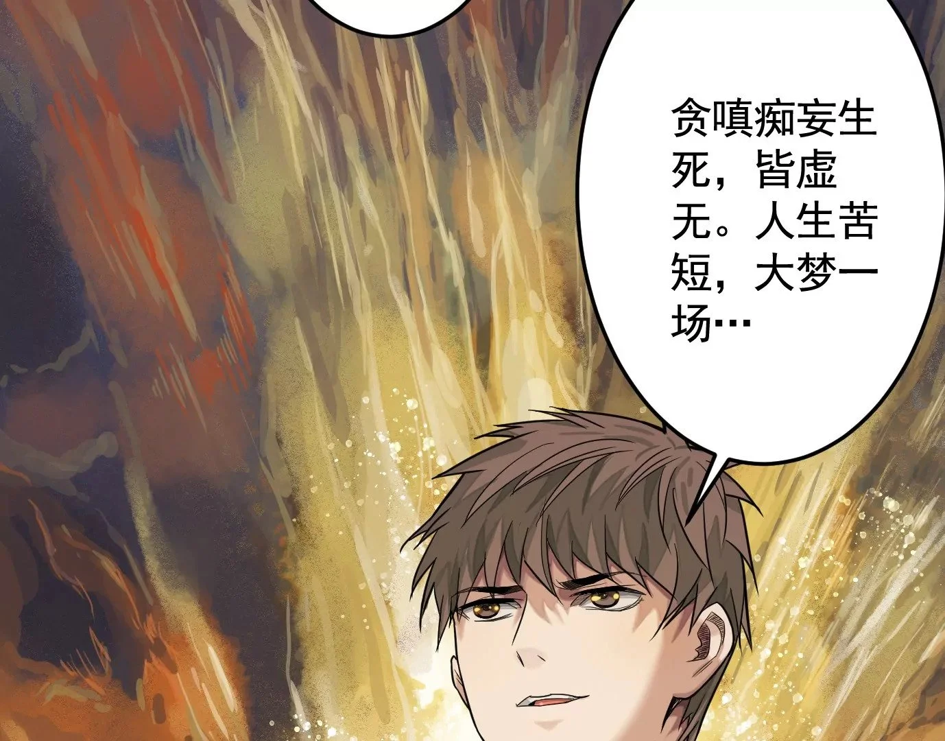 测试二79