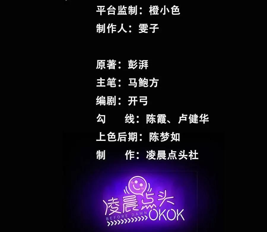 暗夜接头2