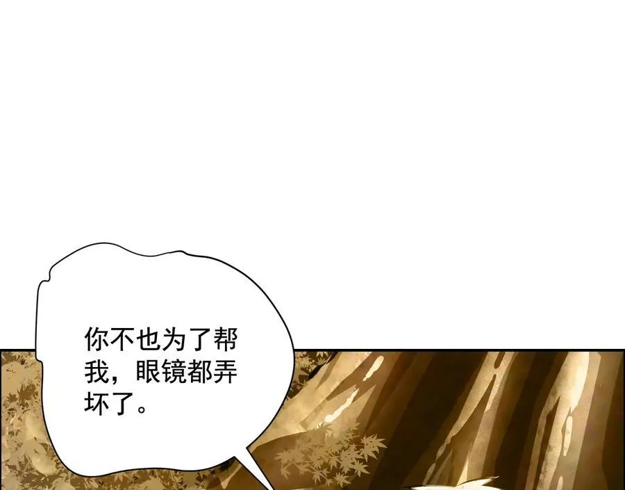 丢失的东西50