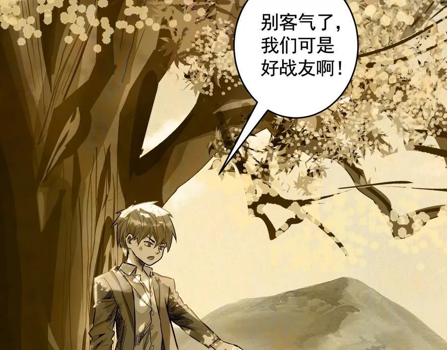 丢失的东西55