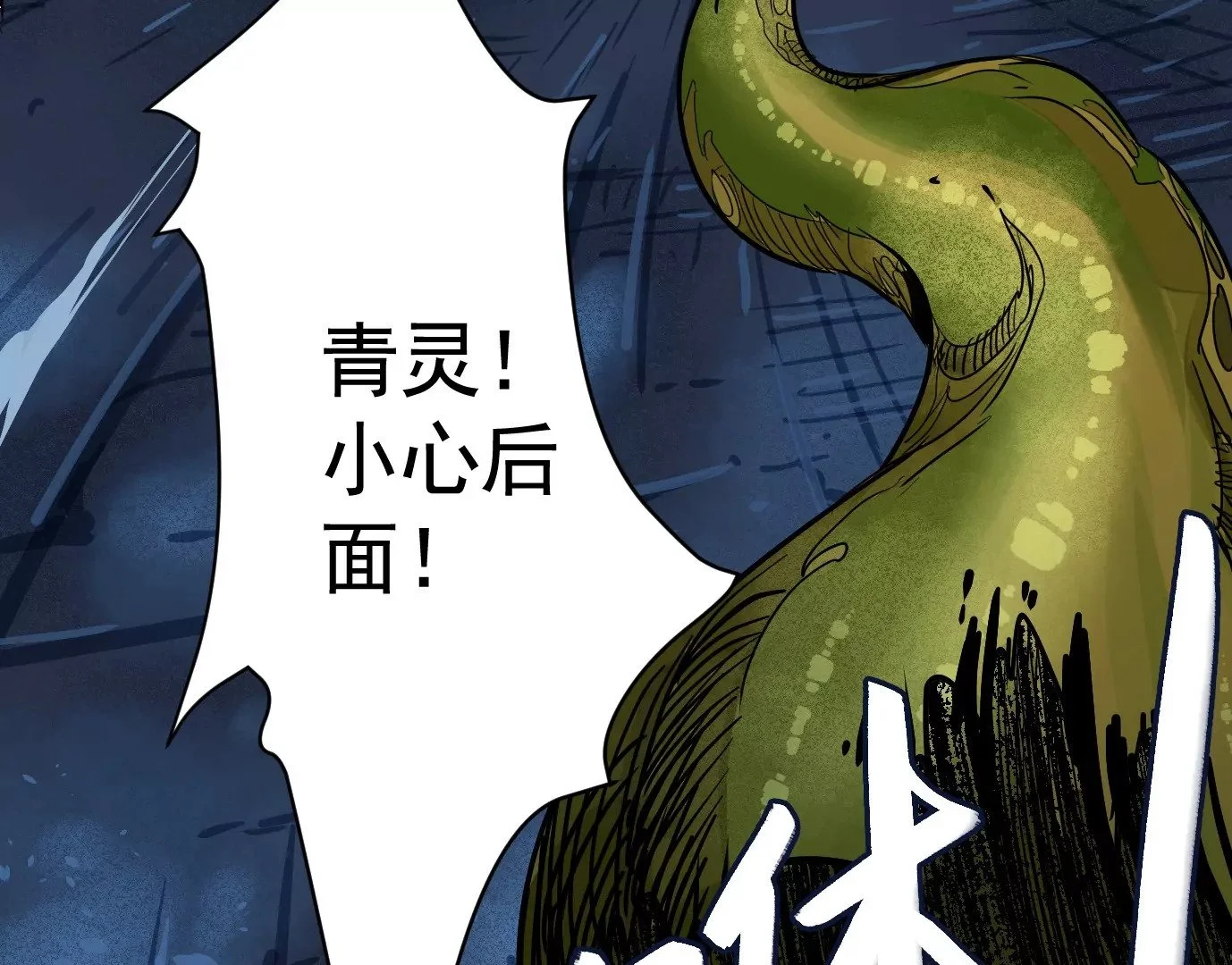 领悟—新天赋！27