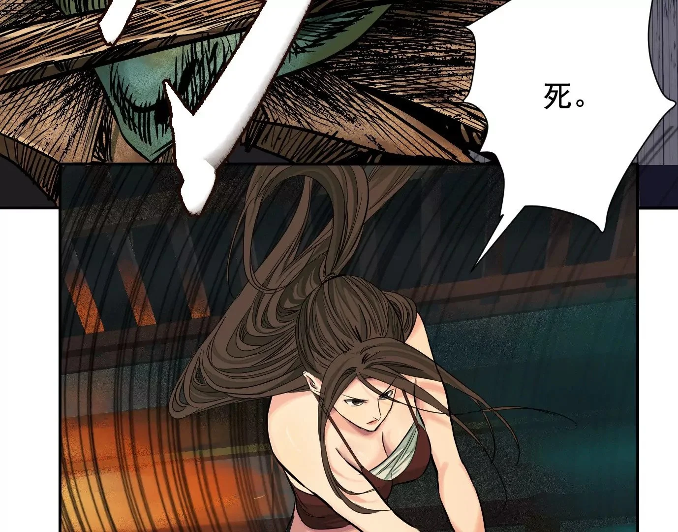 生死围剿61