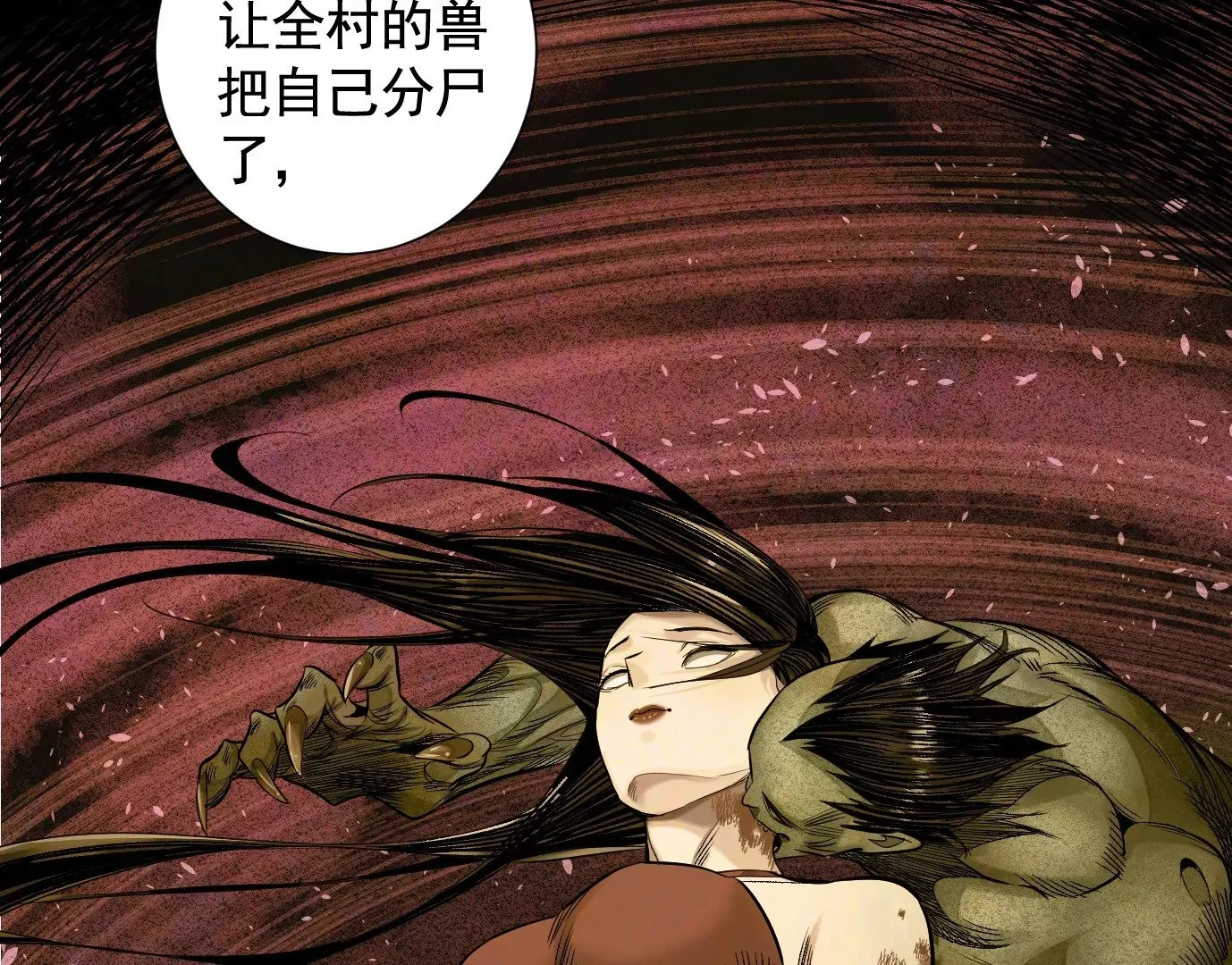十龙寨13