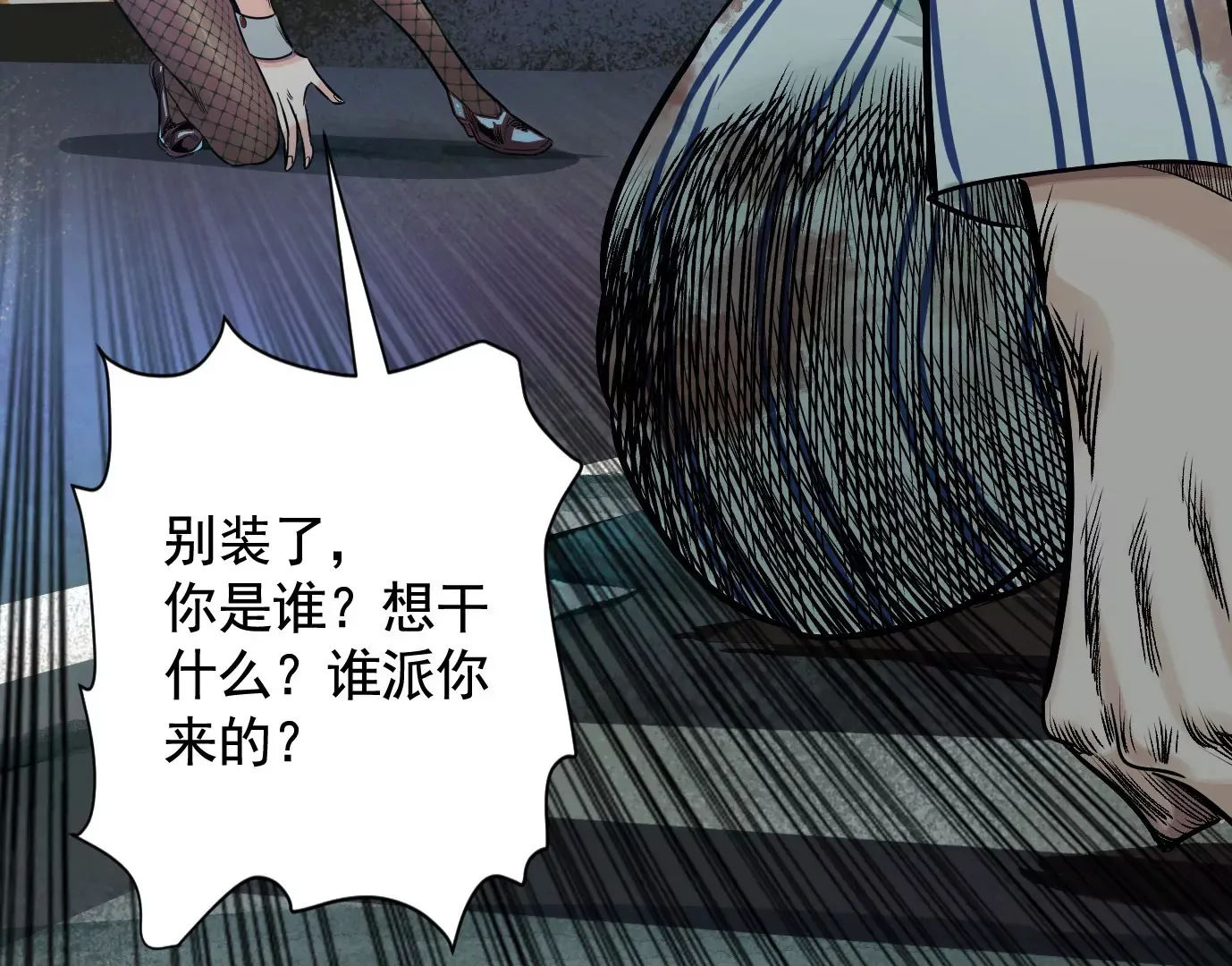 谎言69