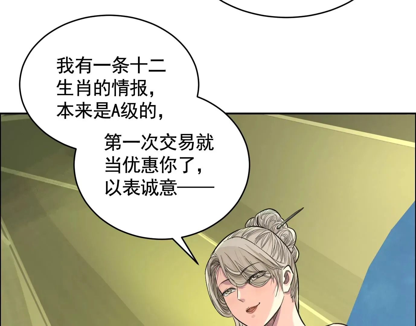 你哥哥帅吗？115