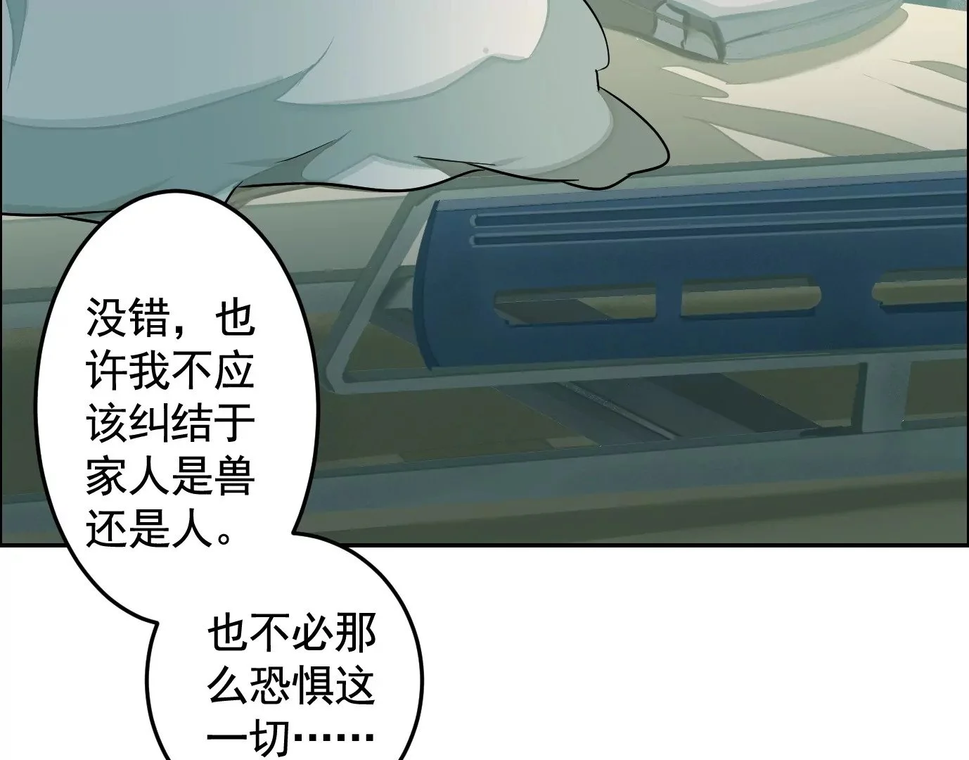医生百里戈67