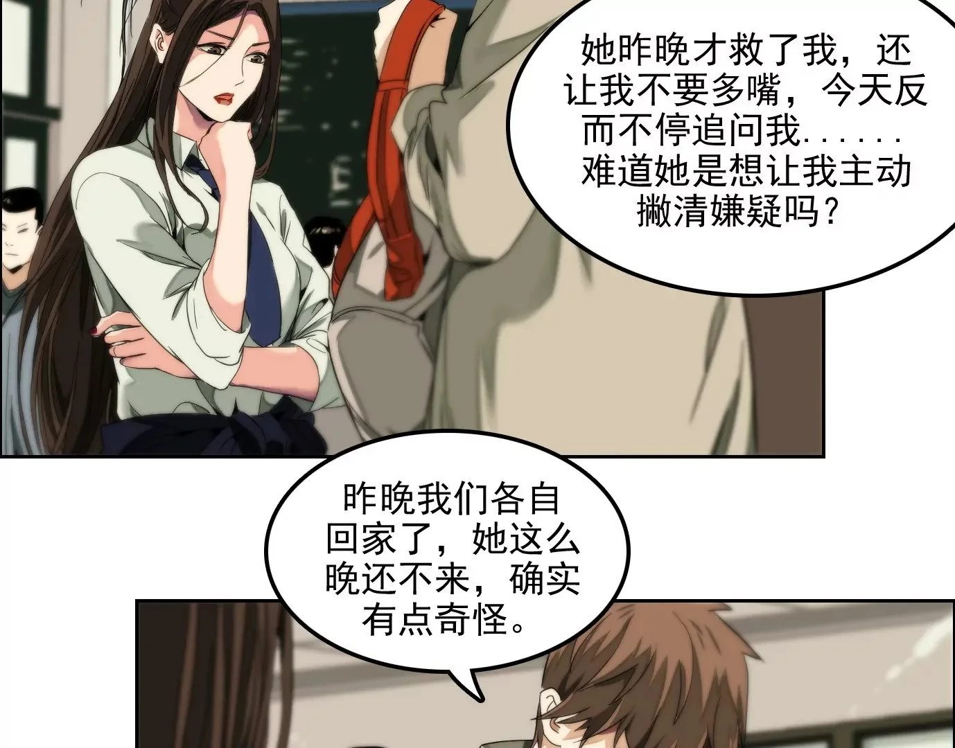 验明正身55
