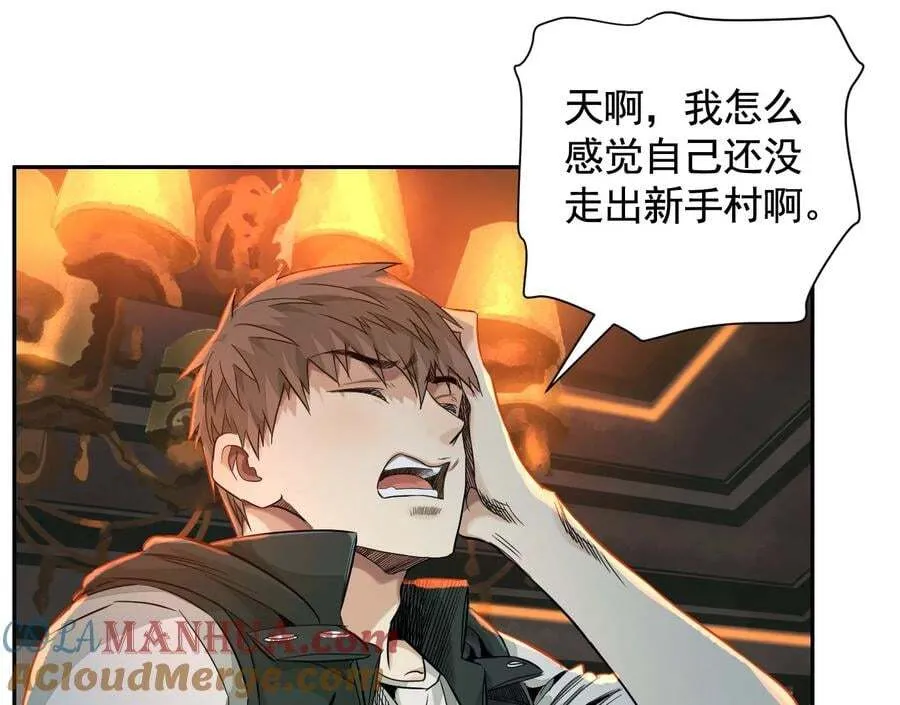 敌袭24