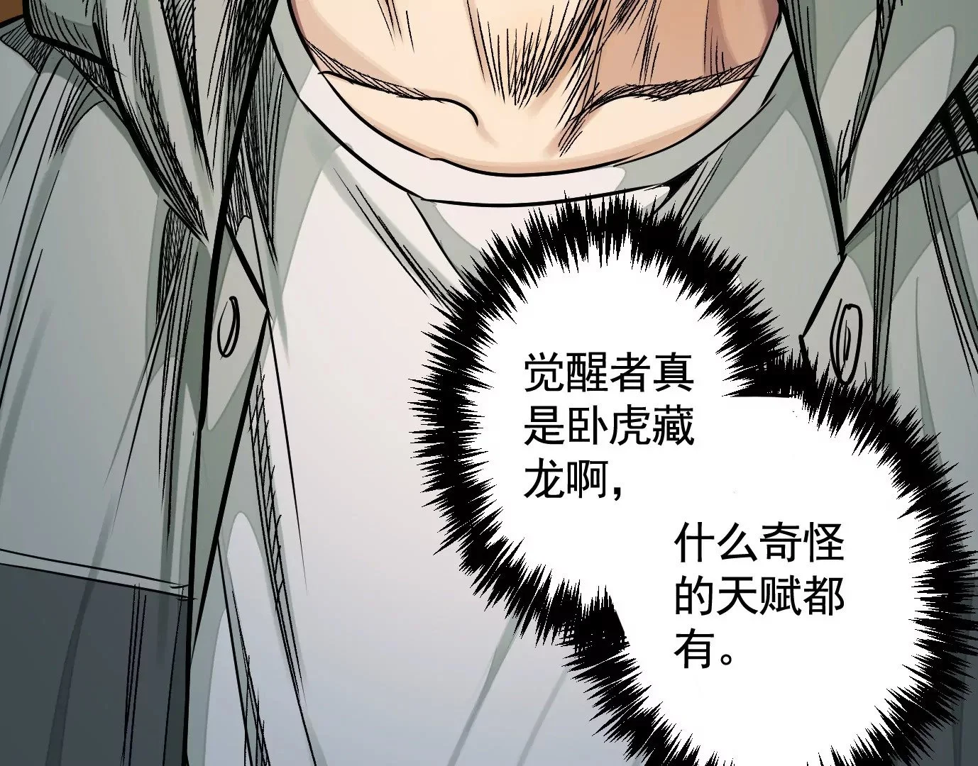 真正的同伴9