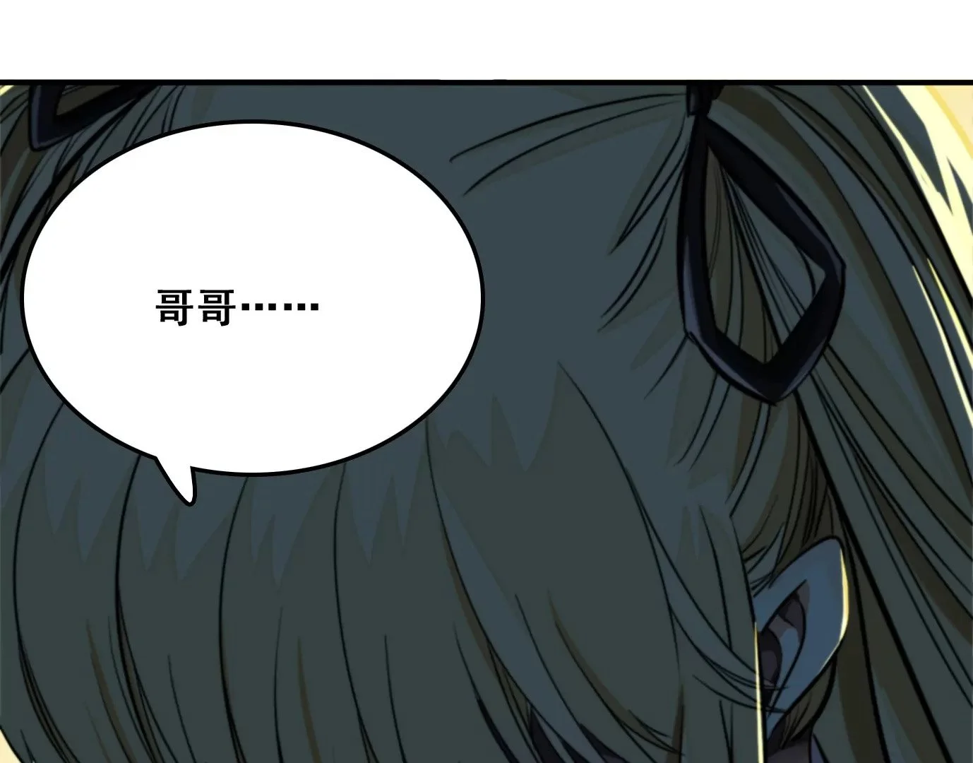 老妹来袭38