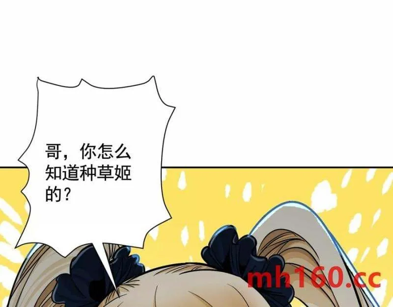 入职欢迎会54