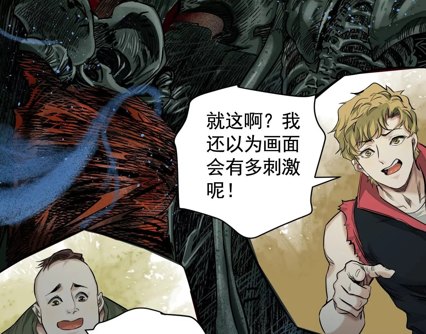 无限重复42