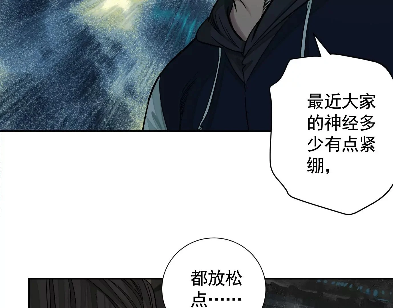 凌晨12点9