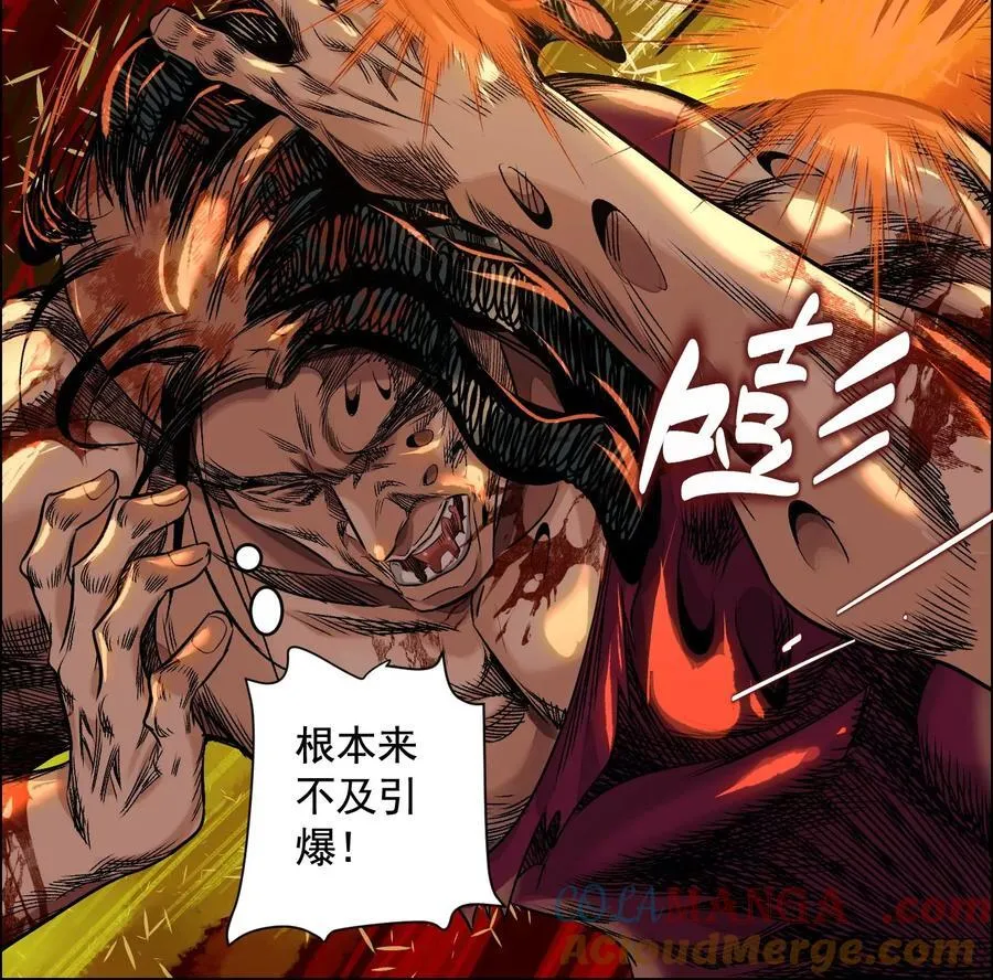 疯狂48