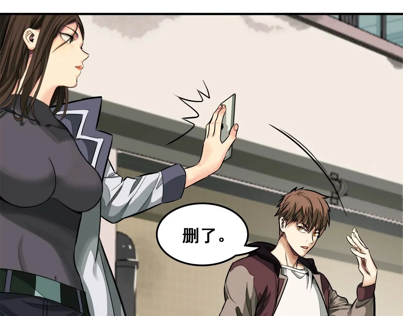 老妹来袭79