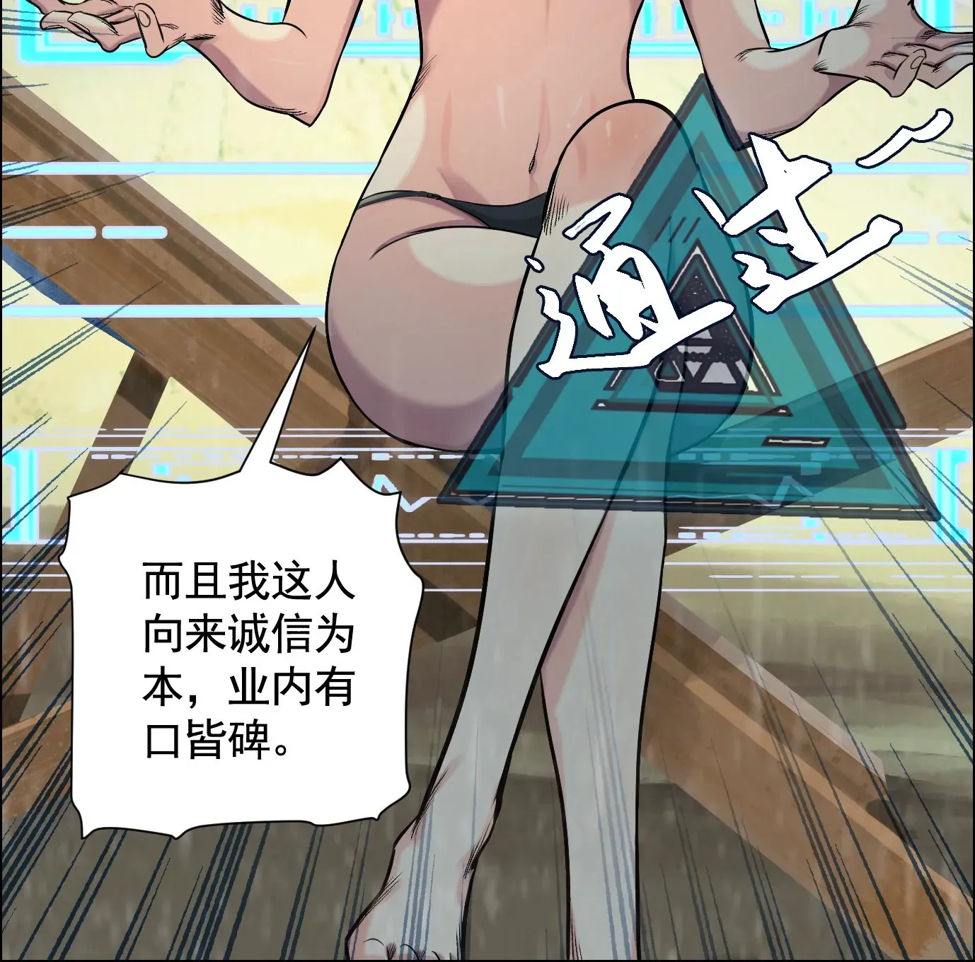 车祸13