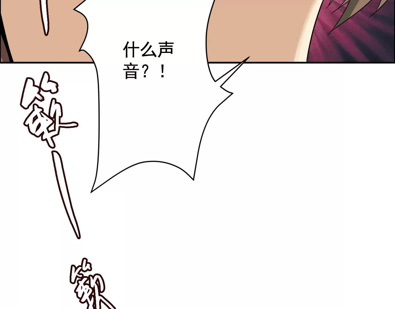 古家村怪谈82