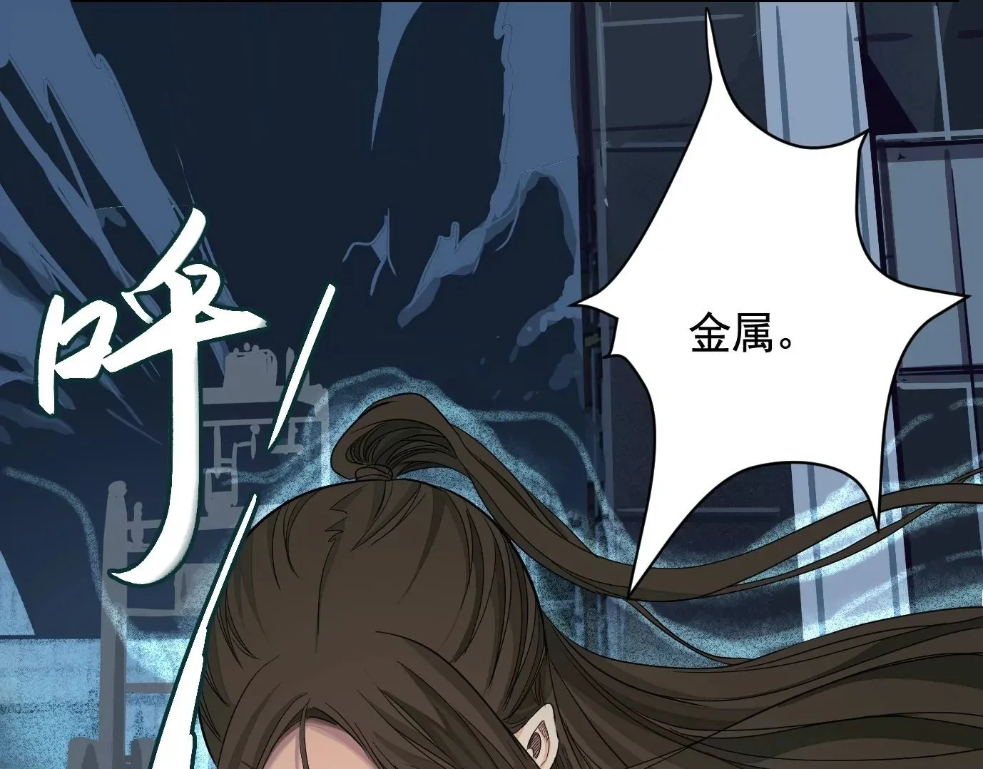 我是刀神49