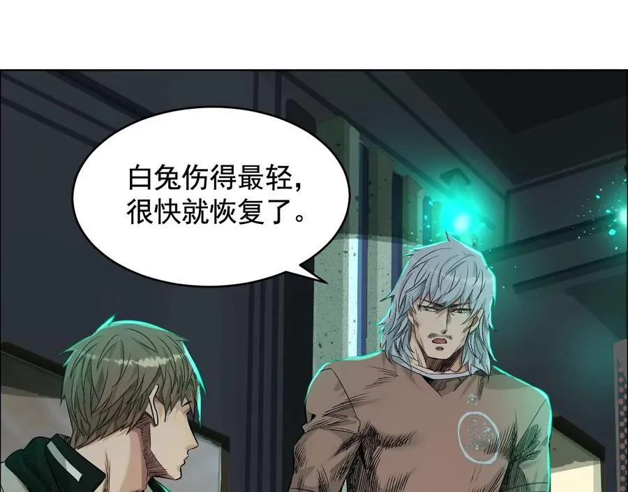 谁是卧底？15