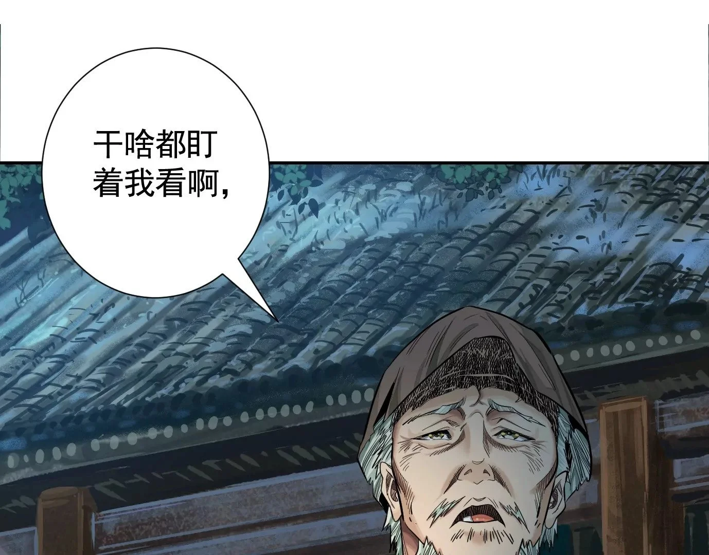 凌晨12点4