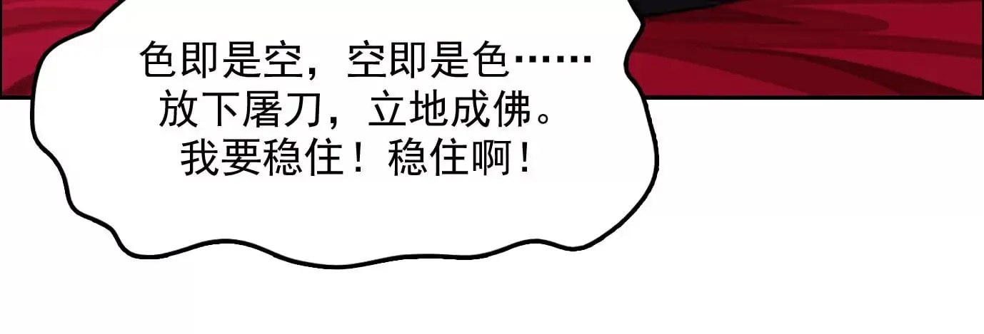 情趣一夜73