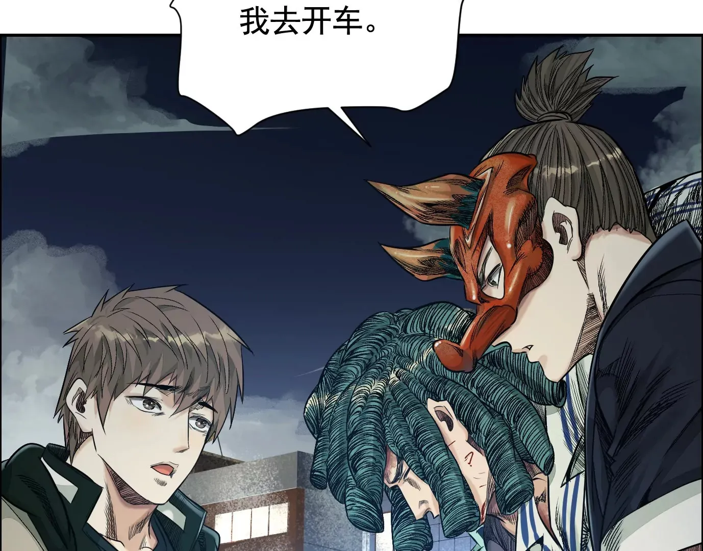 谎言38