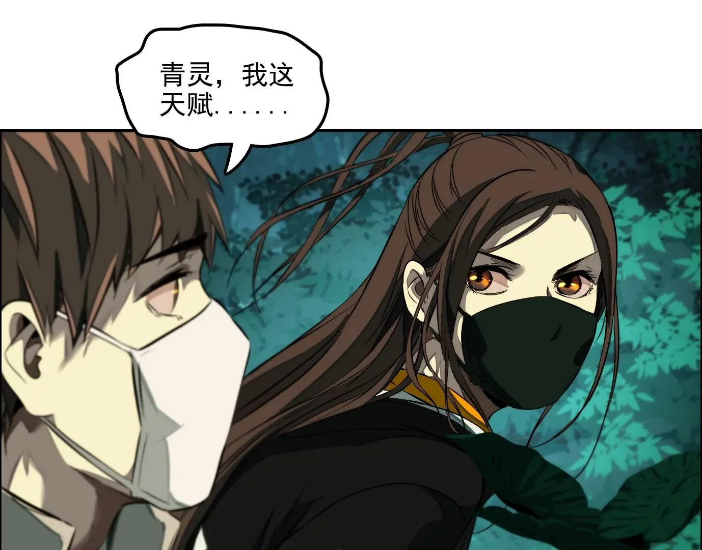 杀“人”灭口63