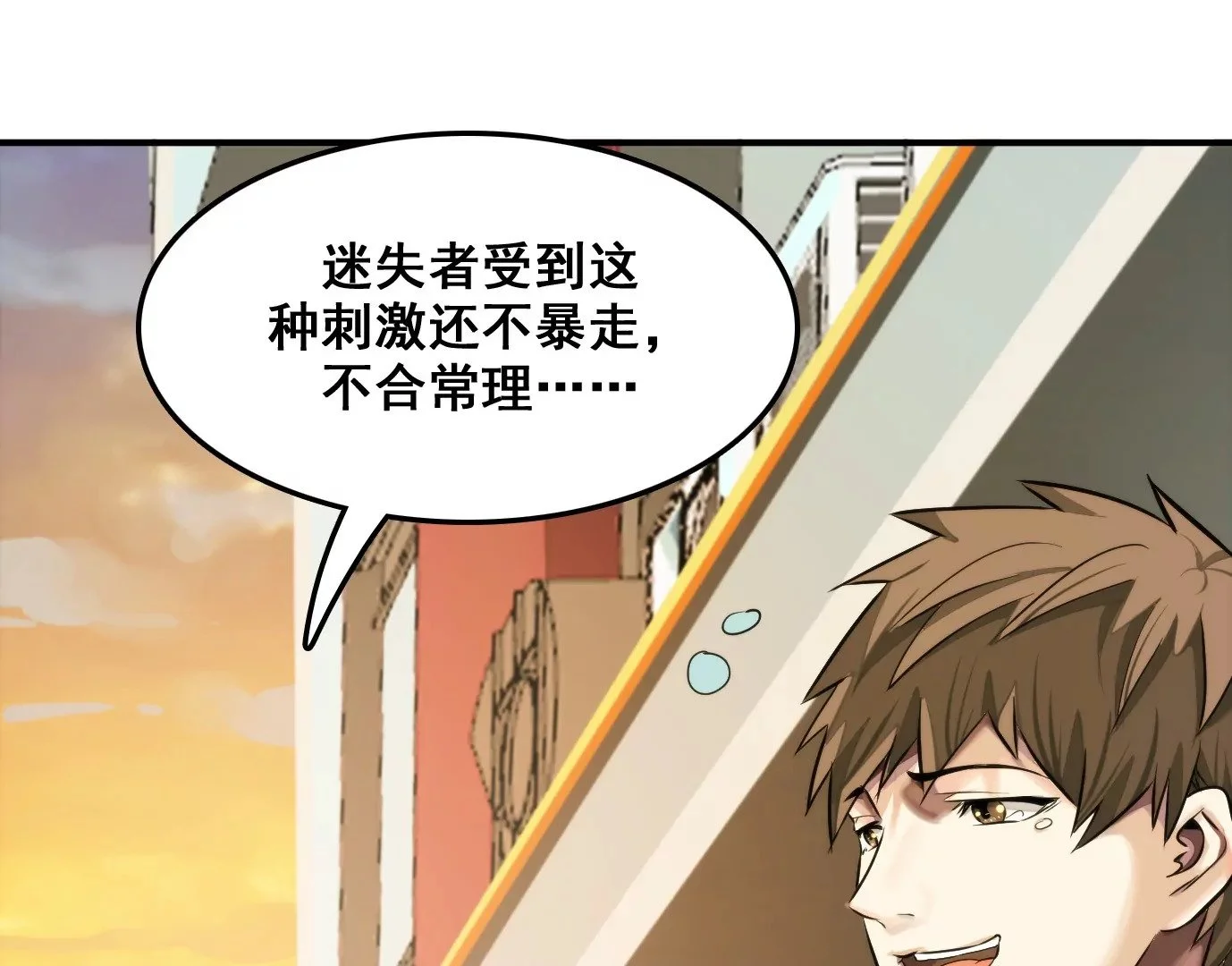 老妹来袭23