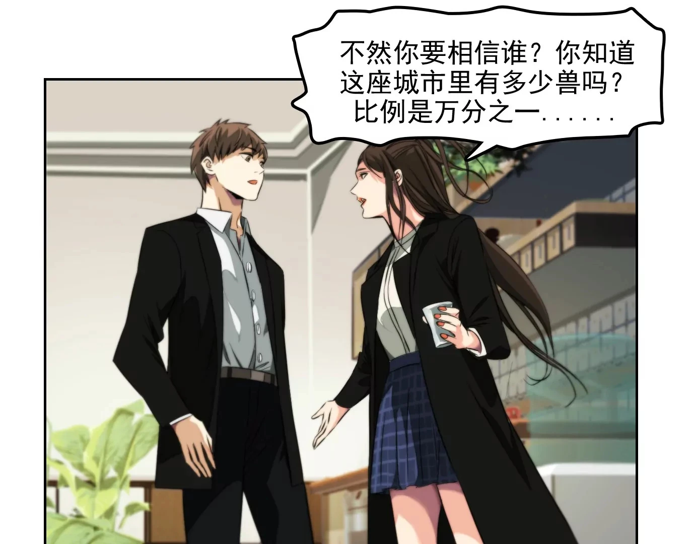 万分之一55