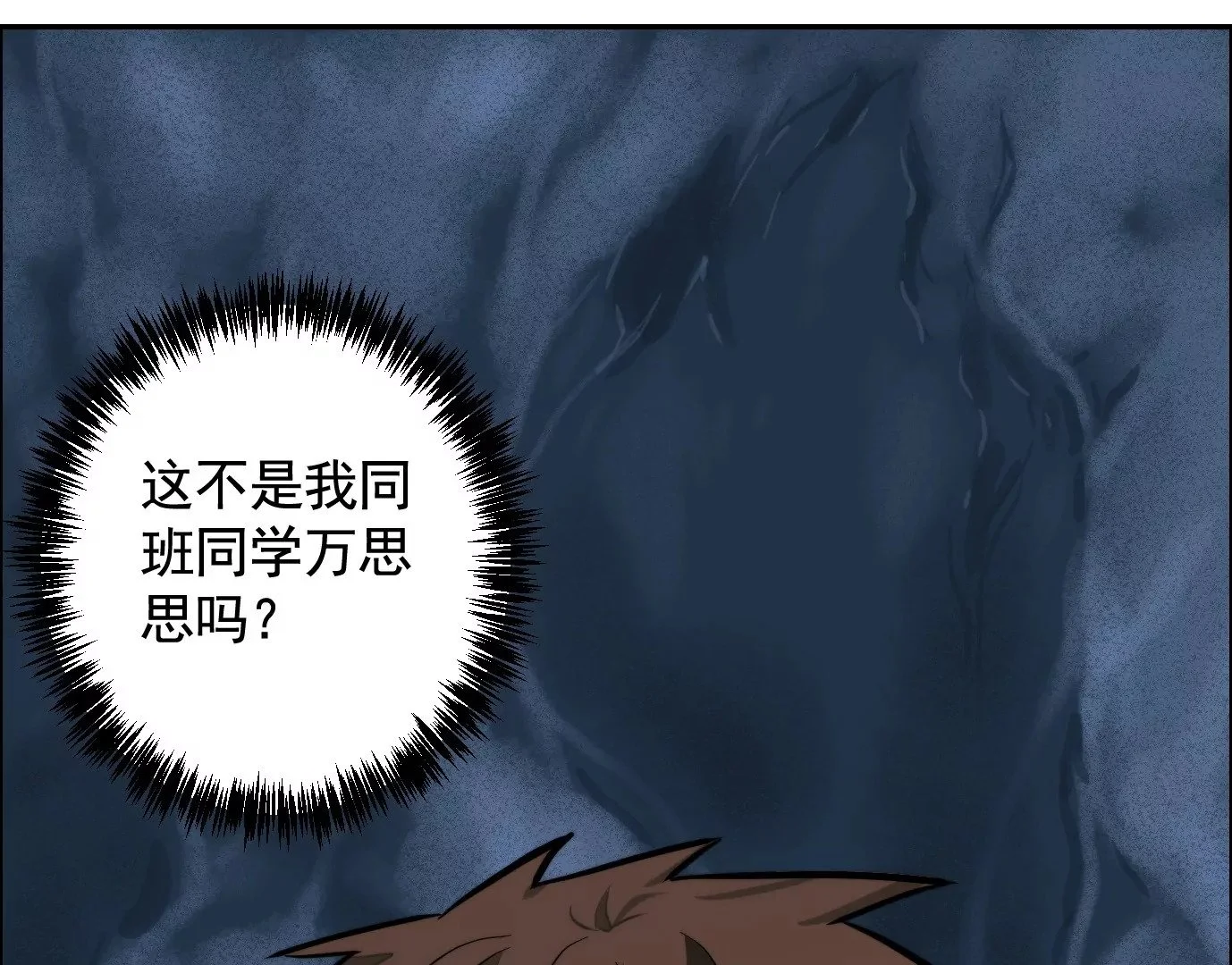 异变29