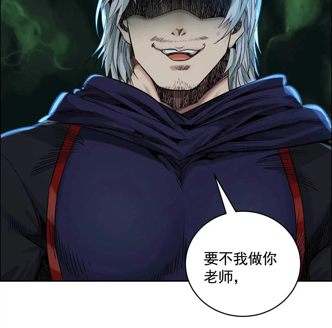 秘密楼层21