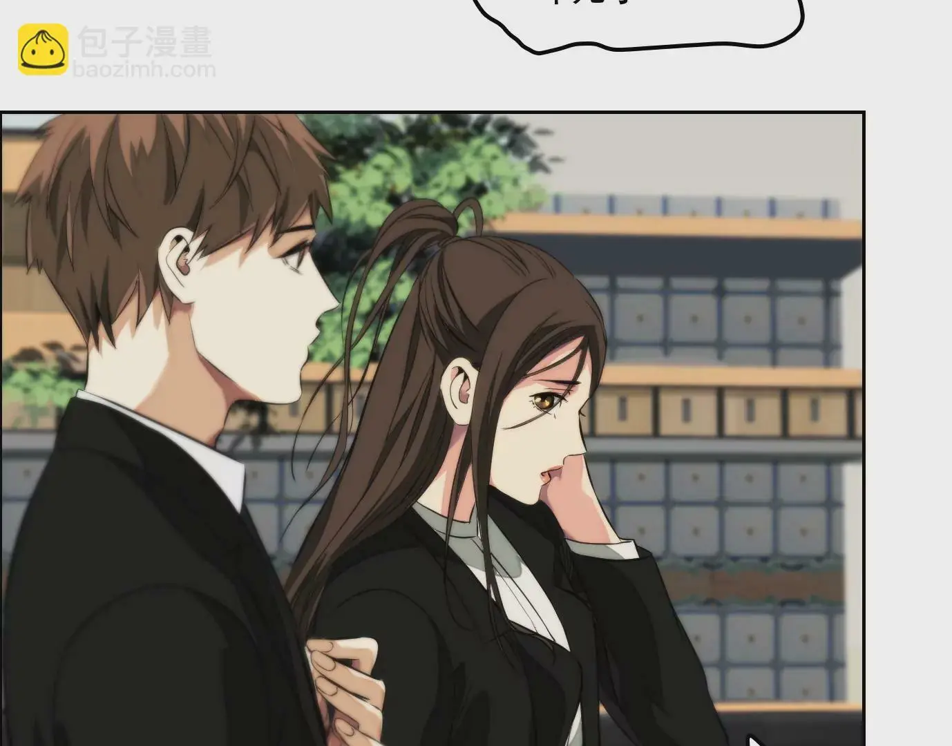 杀“人”灭口27