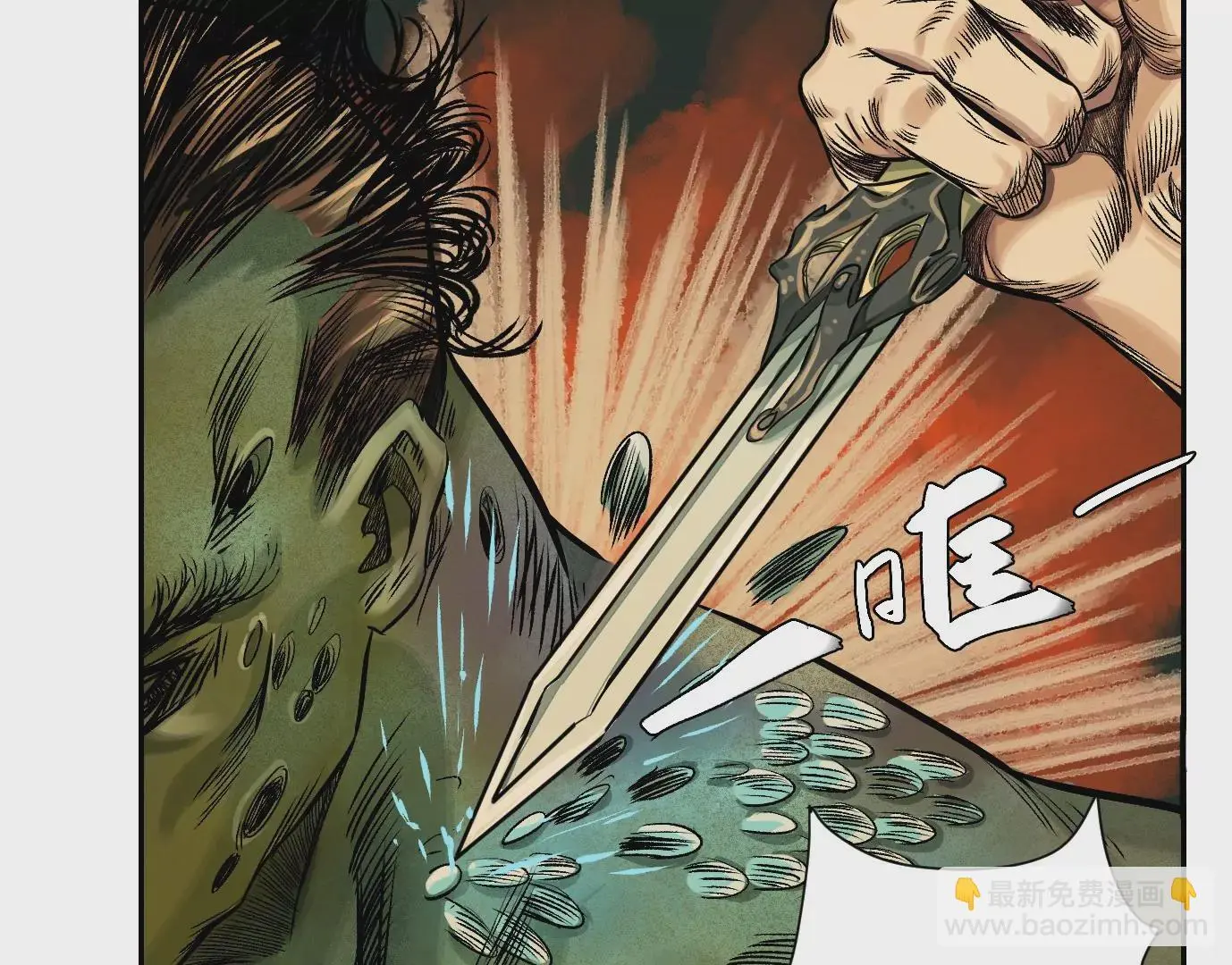血战53