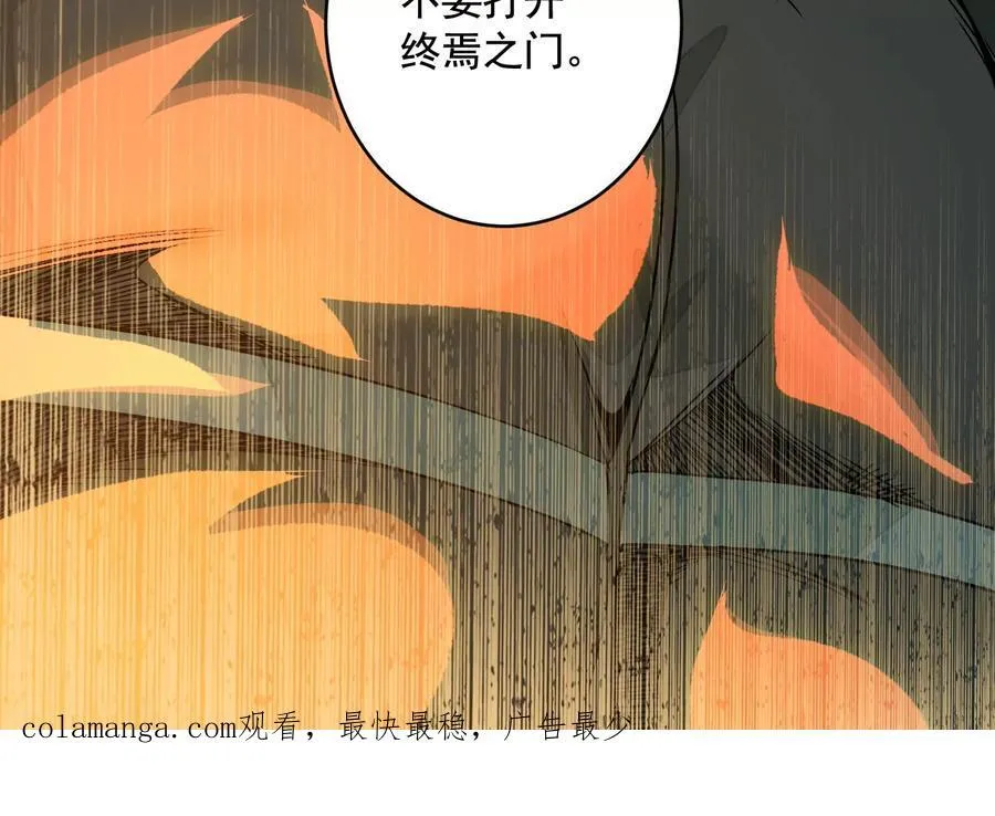 妄兽131