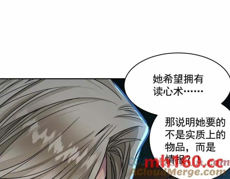 梦中梦31