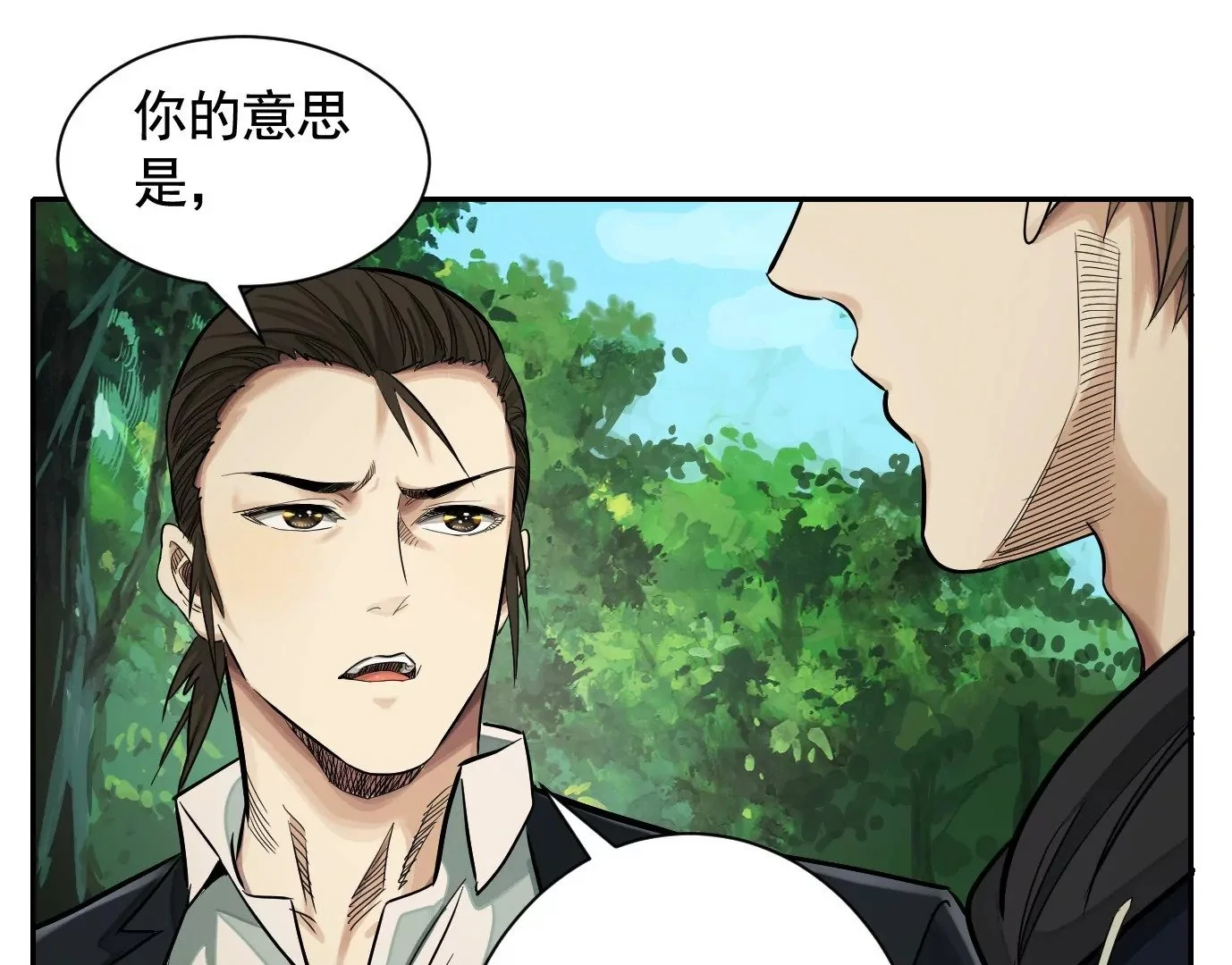 吊唁30
