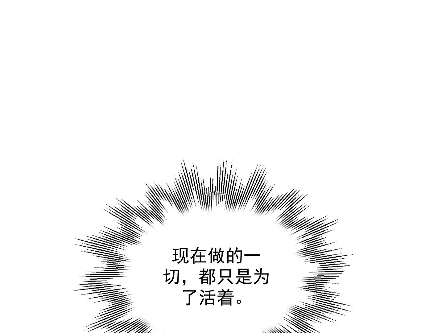 天注定12