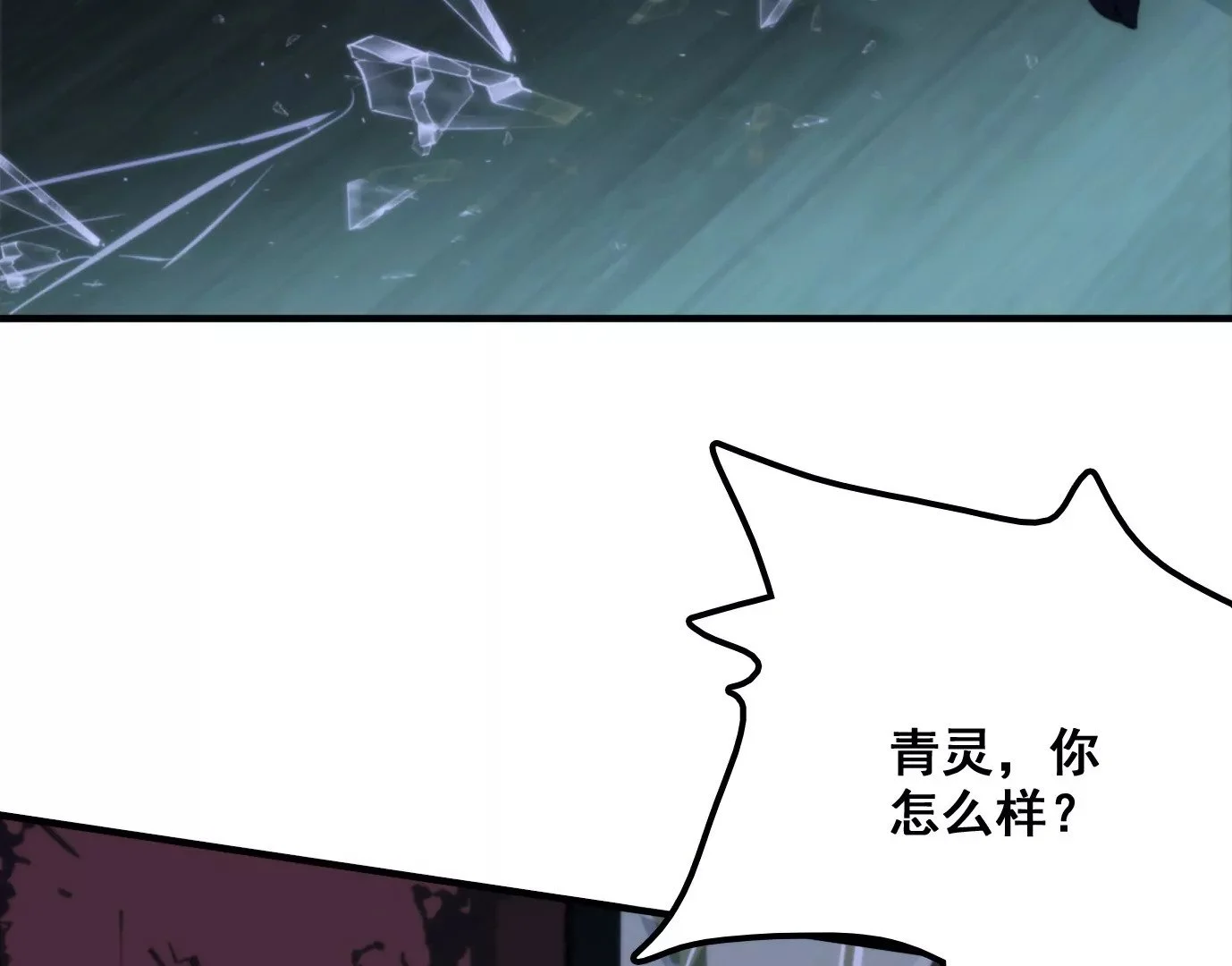 幻影降临71