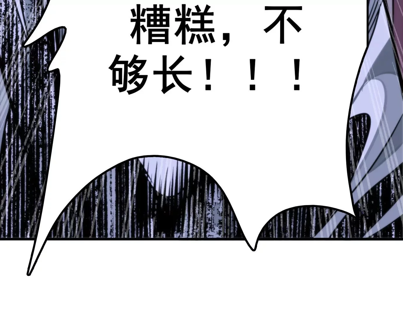 幻影降临158