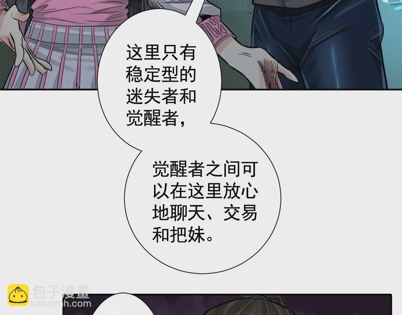 十龙寨81