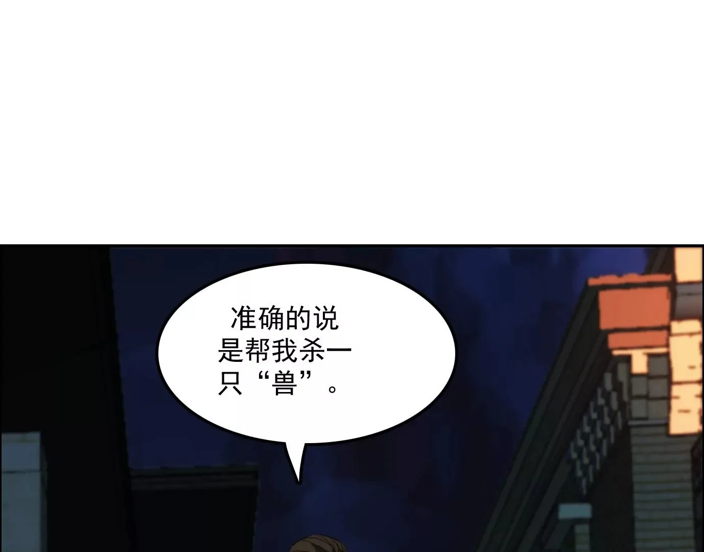 秘密任务6