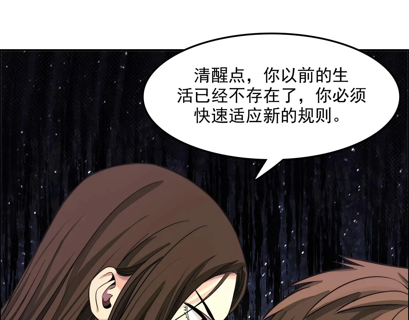 情趣一夜101