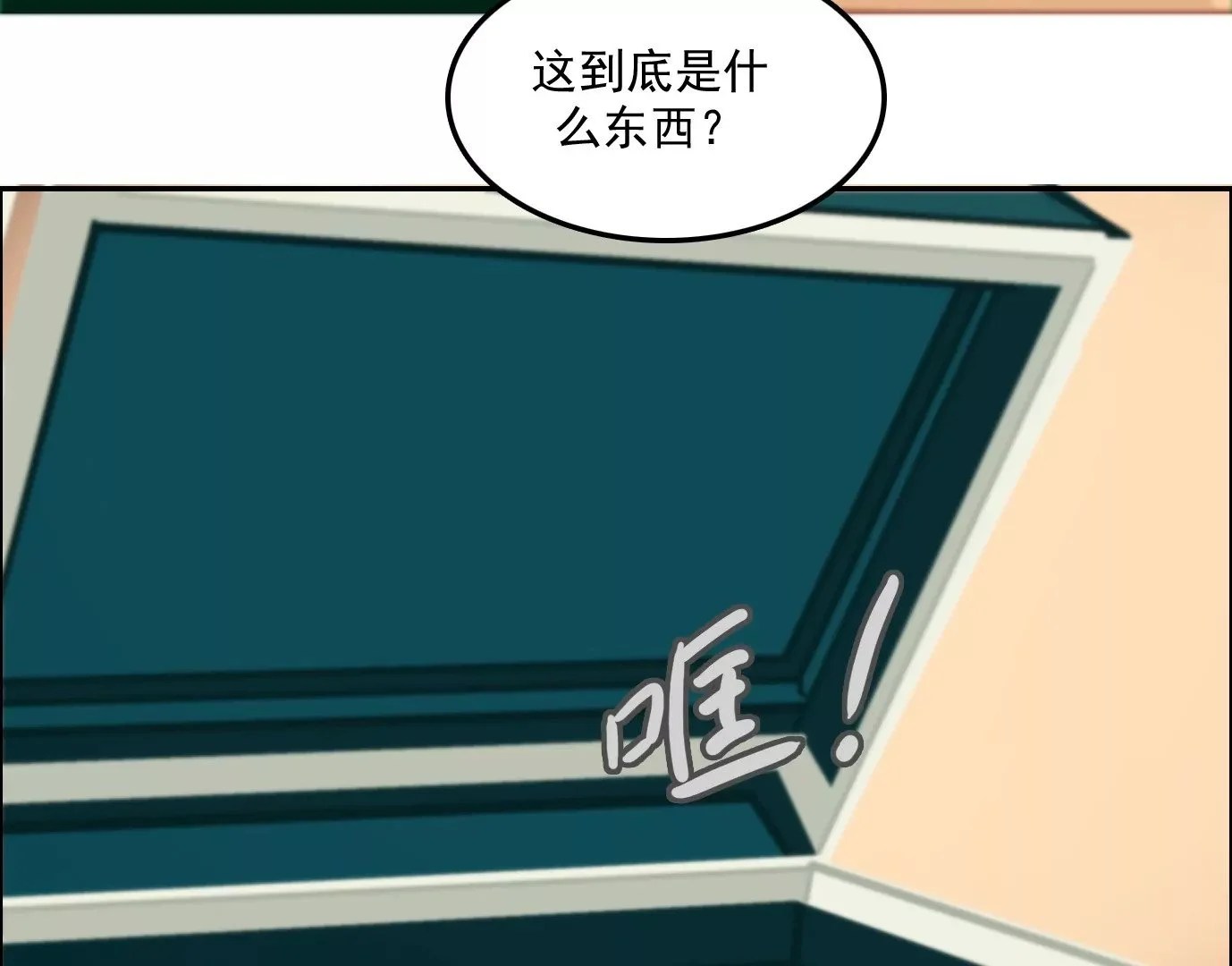 秘密任务78