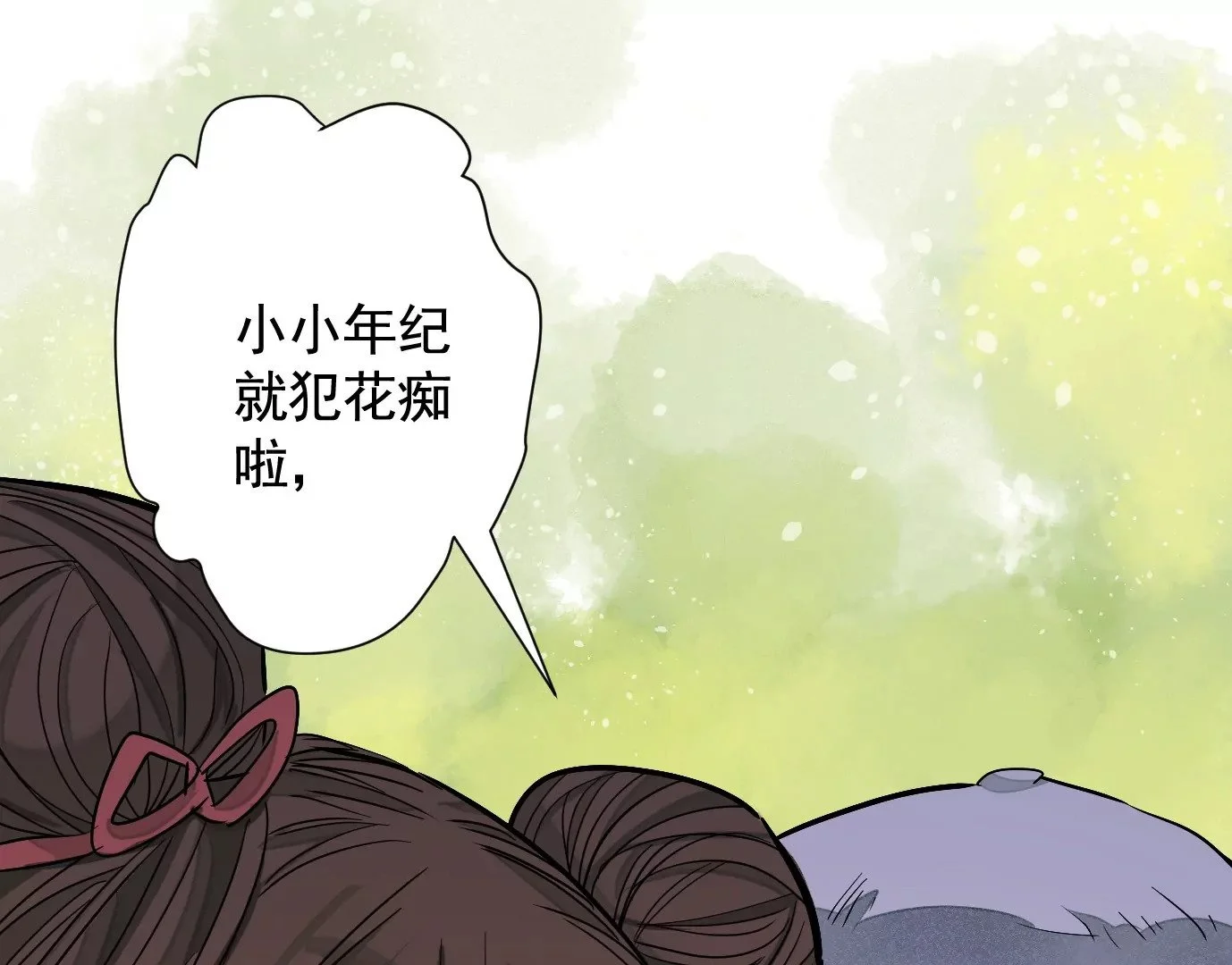 加入组织32