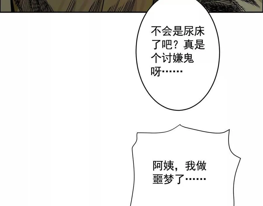愿望101