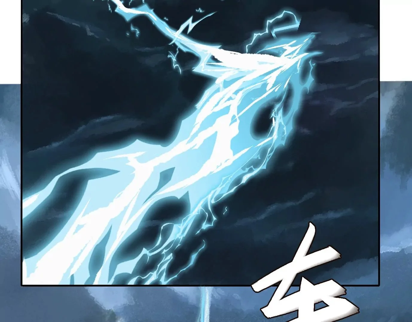 天降神兵89