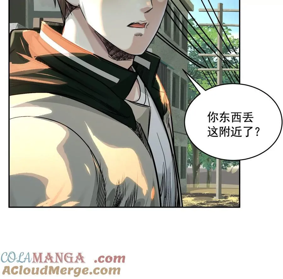 丢失的东西12