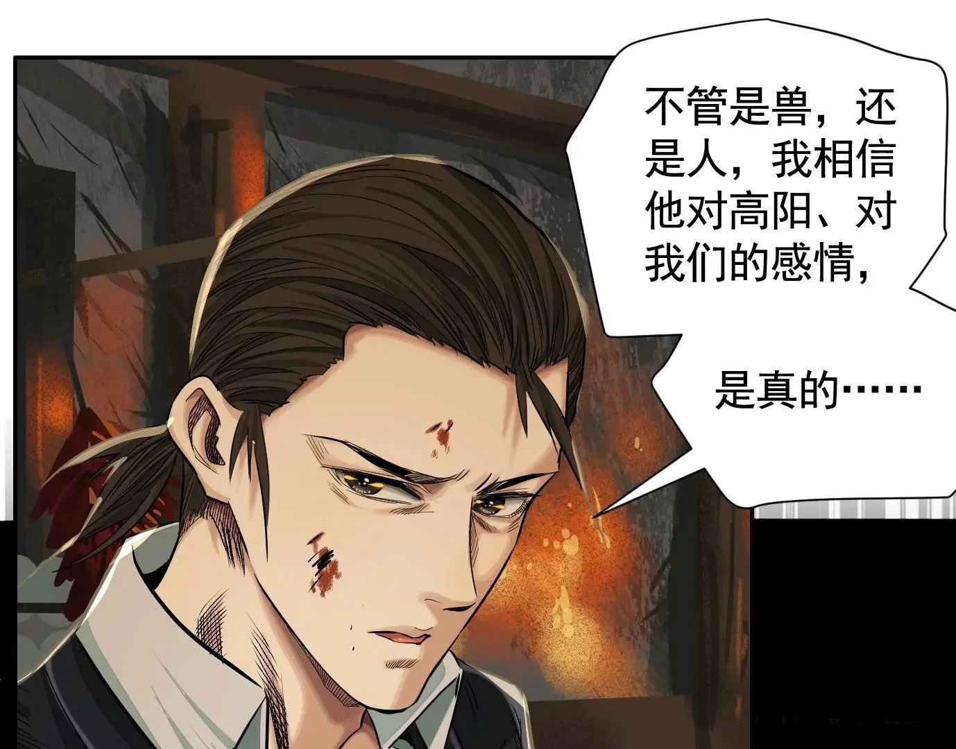 千丝万缕75