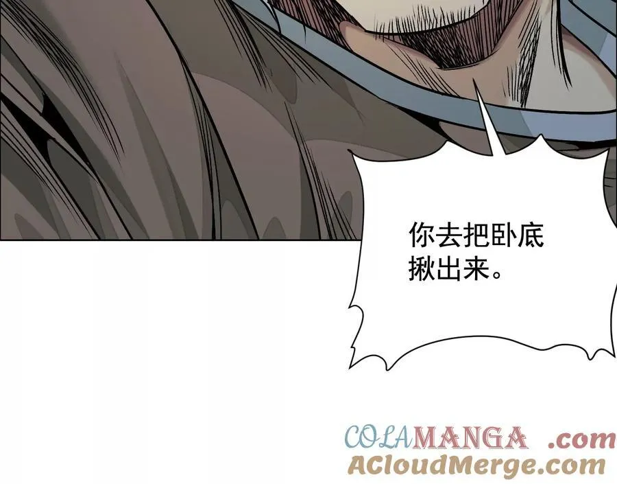 谁是卧底？72