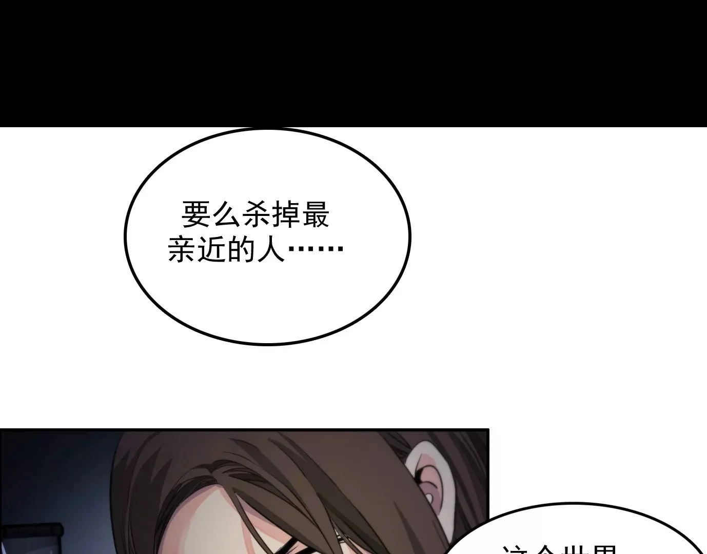 天注定45